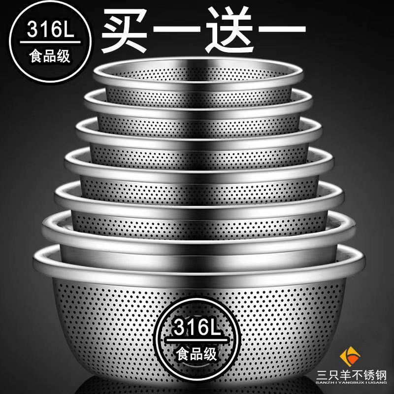 不锈钢洗菜盆优惠让利