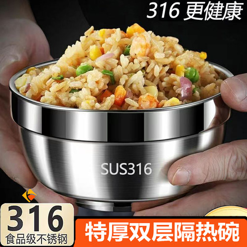 316L食品级不锈钢加厚双层碗家用成人双层隔热碗双层防烫碗中式