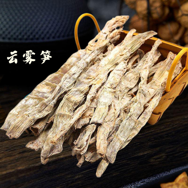 湖南炎陵农家自制特干云雾笋小笋干盐笋特嫩野生笋尖干货特产顺丰