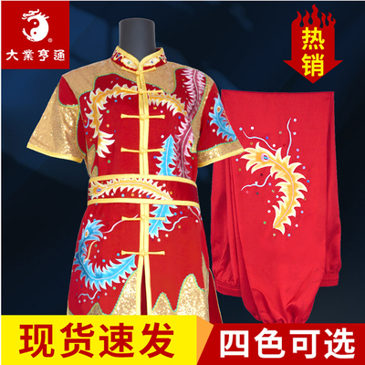 大业亨通儿童武术表演服刺绣长拳服比赛竞赛彩服套路练武服现货