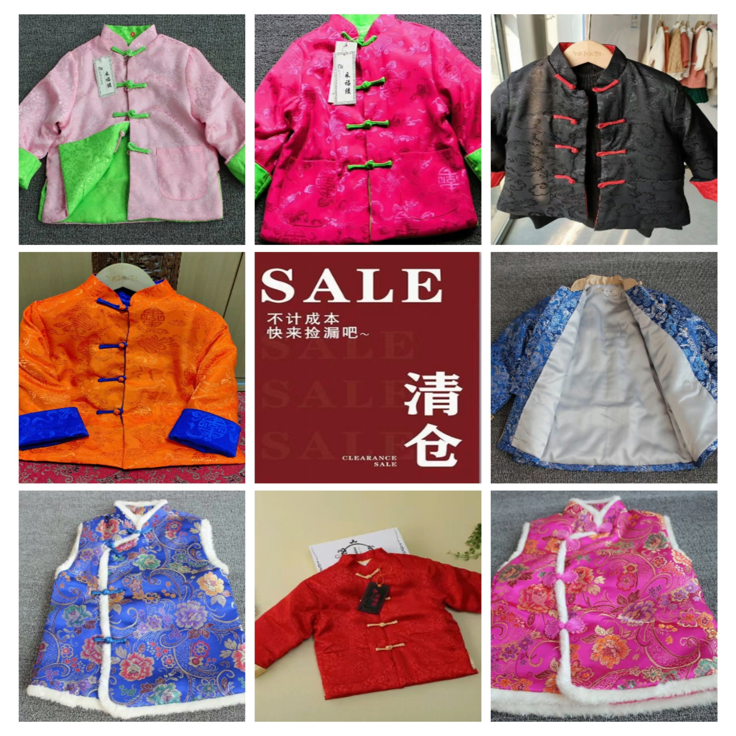 男女童唐装拜年服断码清仓加棉冬