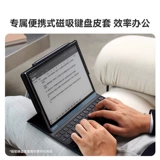 Чтение, электронные чернила, 10.3 дюймов, широкий экран, андроид