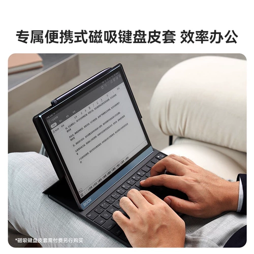 Чтение, электронные чернила, 10.3 дюймов, широкий экран, андроид