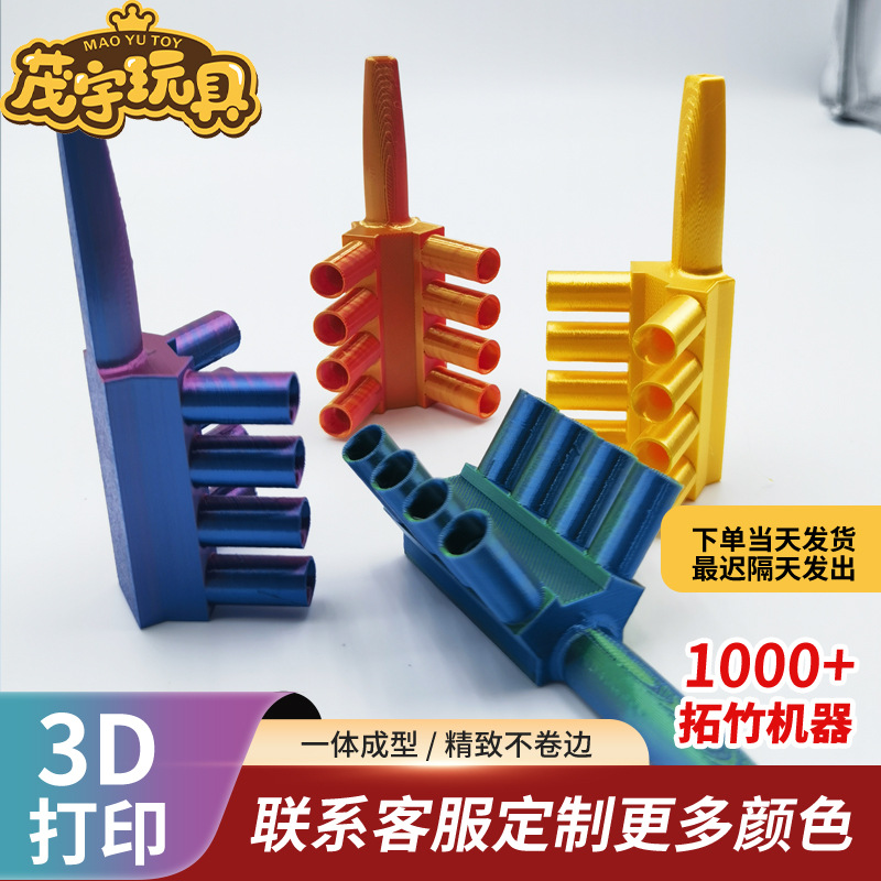 3d打印v8抽烟器适配细中粗支真男人吸烟辅助器发动机烟嘴跨境