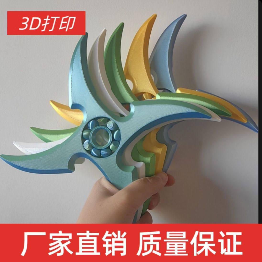 3D打印手指旋转飞镖火影忍者陀螺指尖解压儿童小学摆摊礼品