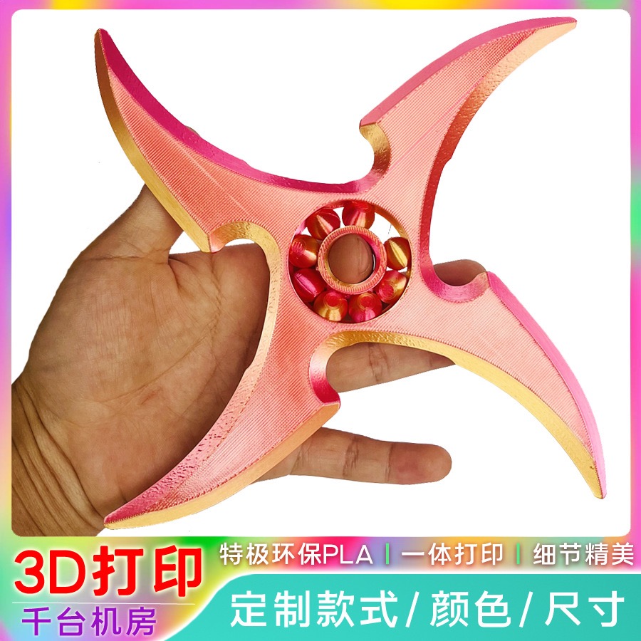2025摆摊爆款3D打印飞镖解压玩具旋转炫酷指尖陀螺可转动3D礼物