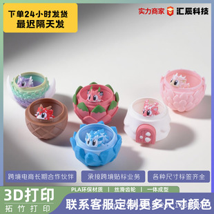 3d打印龙蛋小飞龙系列关节可动手办桌面摆件儿童玩具礼物工艺品