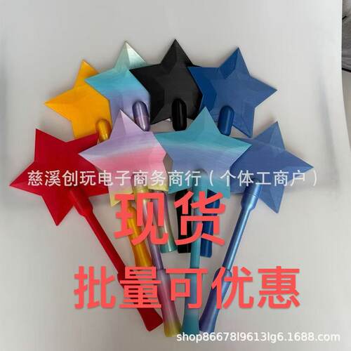 跨境3D Printed Wand Tap to Pay星光魔法棒非接触式支付卡夹伸缩