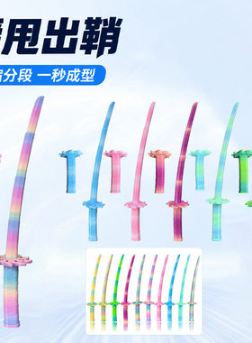 跨境新品伸缩武士刀3d打印玩具解压模型长剑螺旋伸缩剑工艺品摆件