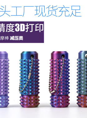 3D打印玩具轴承旋转Little Ouchies Pain Fidget便携疼痛刺激