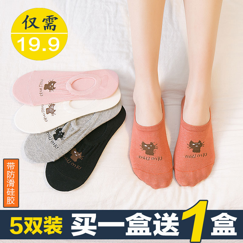 Chaussettes - collants L101 - Ref 765631 Image 3