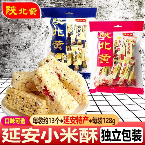 128g延安小米酥陕北黄