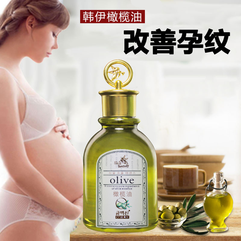 [时间煮酒身体按摩]韩伊官网正品新款天然橄榄油110ml月销量0件仅售33.4元