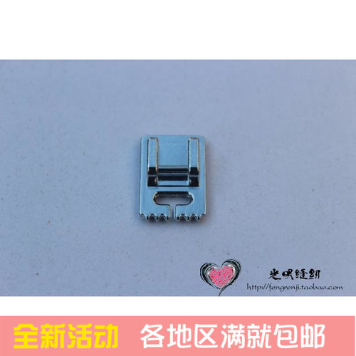 兄弟胜家蝴蝶飞跃重真善美家用电动多功能缝纫机粗坦克塔克压脚