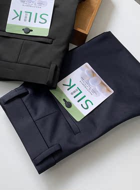 桑蚕丝混纺 垂顺抗皱 四面弹力 春秋季男士商务直筒休闲西裤H1184