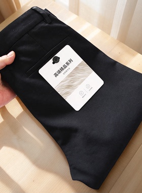 羊绒+天丝 四面弹力 垂顺抗皱 高端男士商务休闲长裤H1253