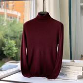 精纺可水洗 软糯不扎 男士 100绵羊毛 弹力保暖高领针织毛衫 C790