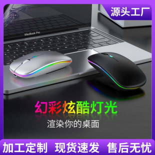 工厂新款 跨境蓝牙双模鼠标电脑办公可充电发光静音无线鼠标mouse