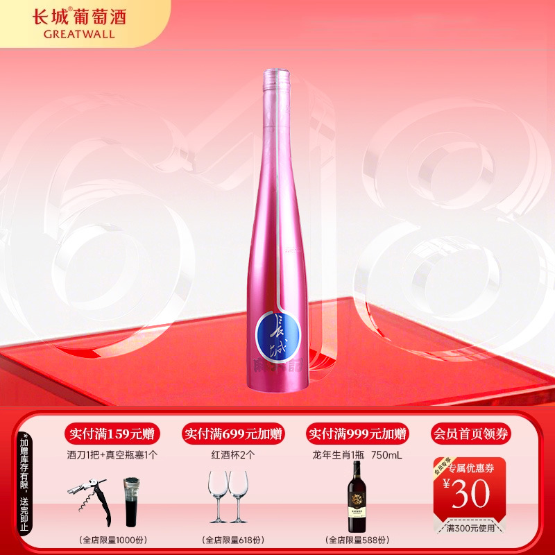 С΢ݾѾ1ƿ500mLǾƹٷ콢꡿