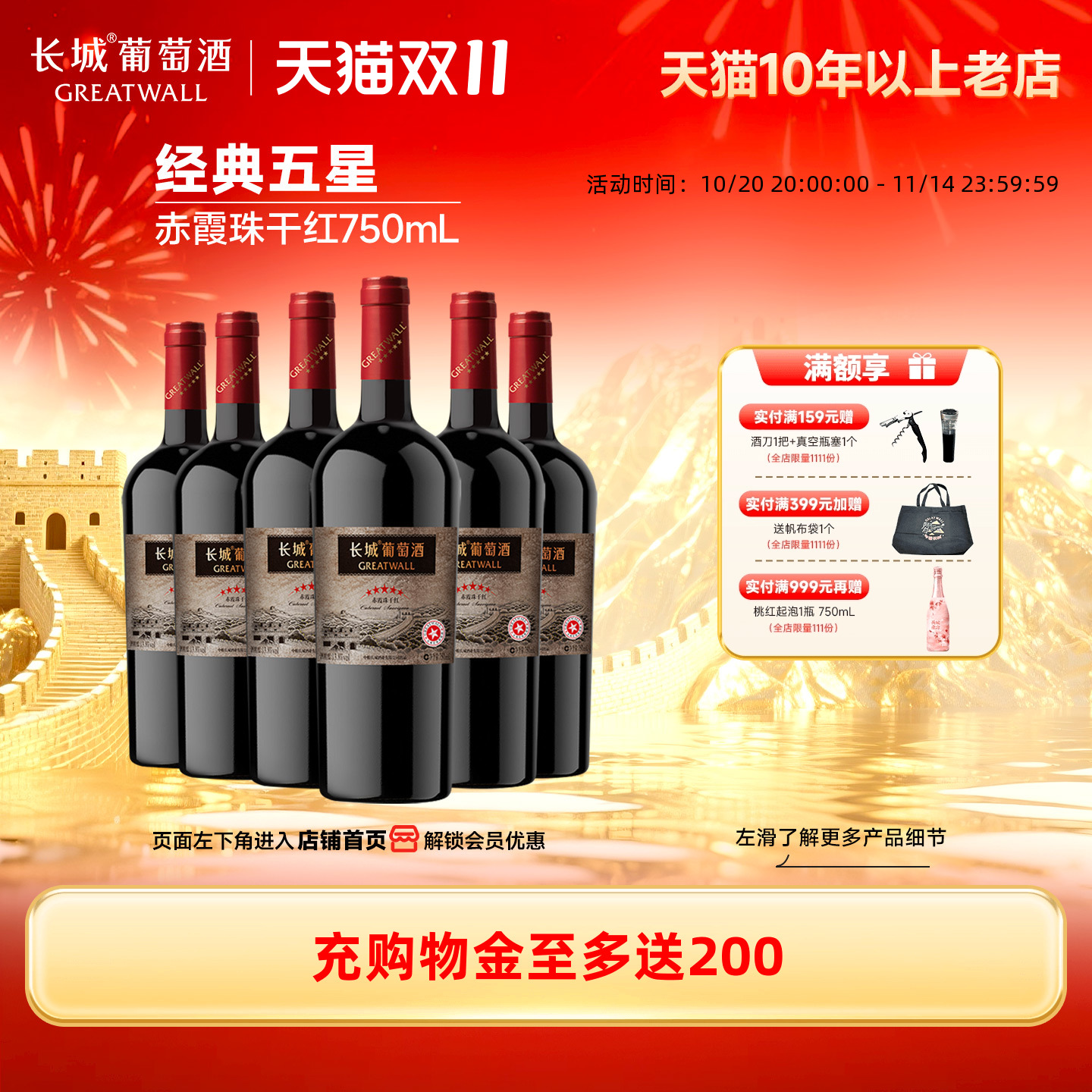 ǾǳϼɺѾ6ƿٷ콢Ʒ