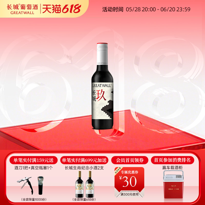 ǾɺѾ//ϼ/ɪ1ƿ187mL