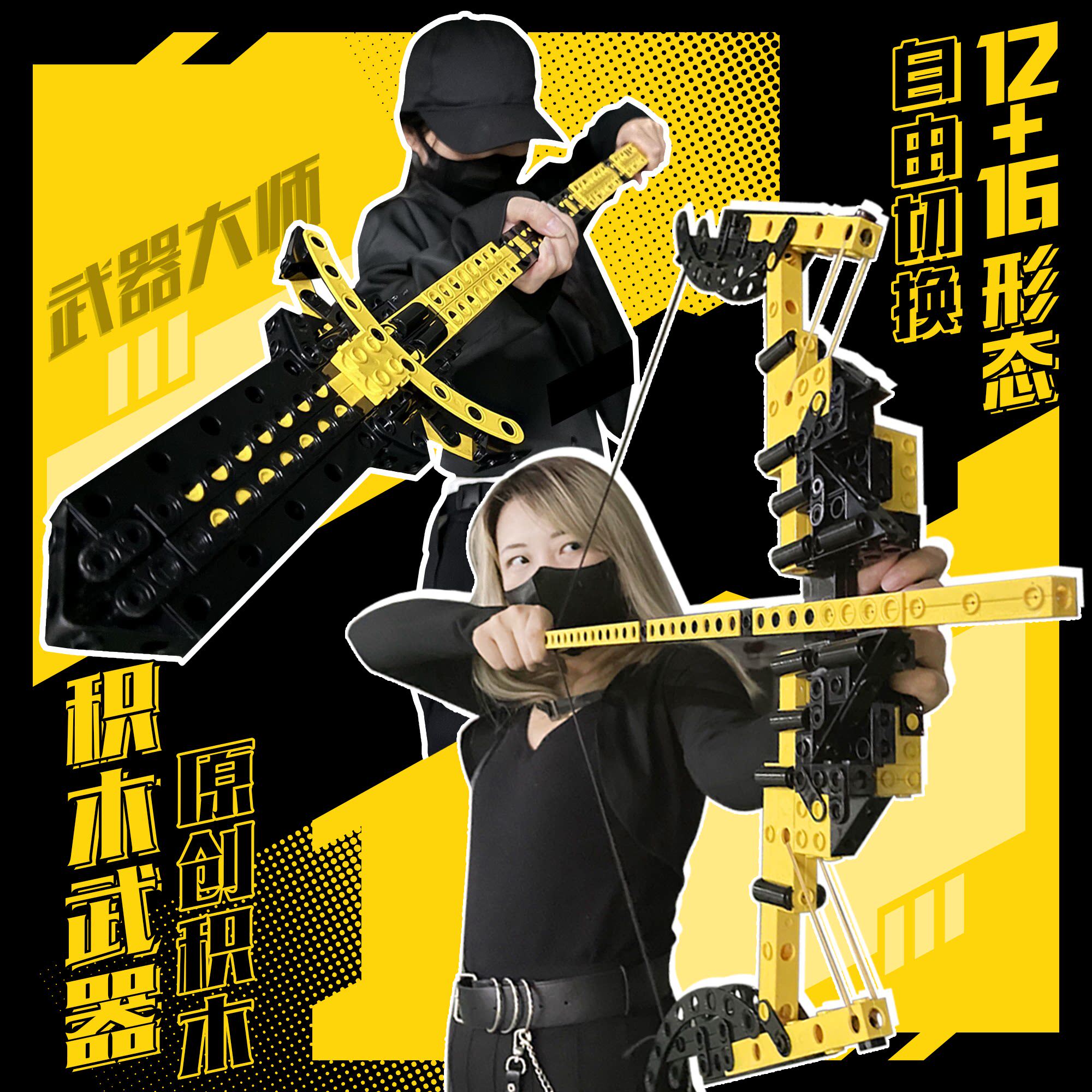 儿童大颗粒积木武器大师刀枪剑模型拼搭玩具科教潮玩生日六一礼物