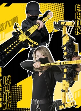 儿童大颗粒积木武器大师刀枪剑模型拼搭玩具科教潮玩生日六一礼物