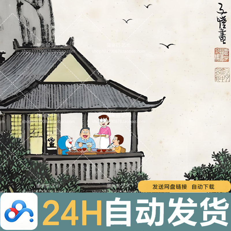 日漫卡通插画贴纸设计素材