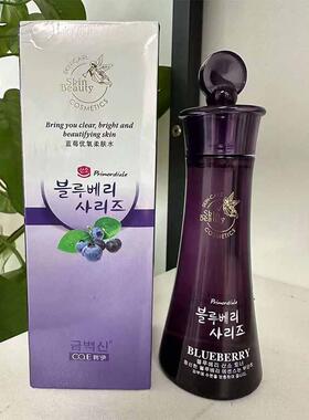 提亮肤色蓝莓韩国保湿补水