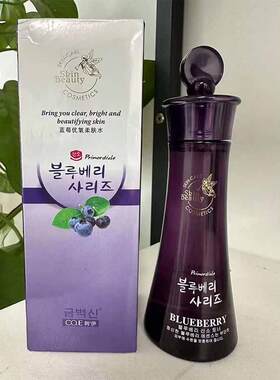 提亮肤色蓝莓韩国保湿补水