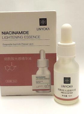 LINYOKA烟酰胺光感精华液收缩毛孔提亮肤色补水保湿细腻光泽修护
