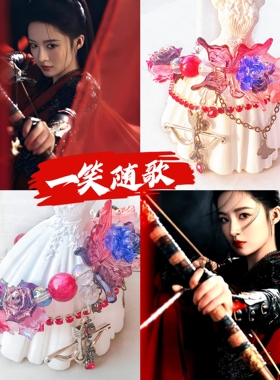 【一笑随歌】凤随歌付一笑印象手链李沁陈哲远同款蜜情侣朋友礼物