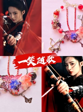 一笑随歌李沁陈哲远同款凤随歌付一笑印象手链闺蜜情侣朋友礼物