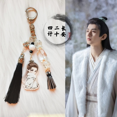 长安二十四计成毅淇淇谢淮安同款白菀顾玉手机链钥匙扣挂件包挂闺
