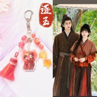 Zhang Linghe's keychain mobile phone chain, Wu 'an Hou Xie Zheng Zhu Yu peripheral, Tian Xiwei's Fan Chang Jade hairpin flower thumbnail 6