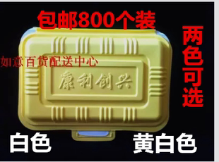 整箱800个康利创兴KLCX-01小米饭盒黄焖鸡米饭打包盒黄优300ml