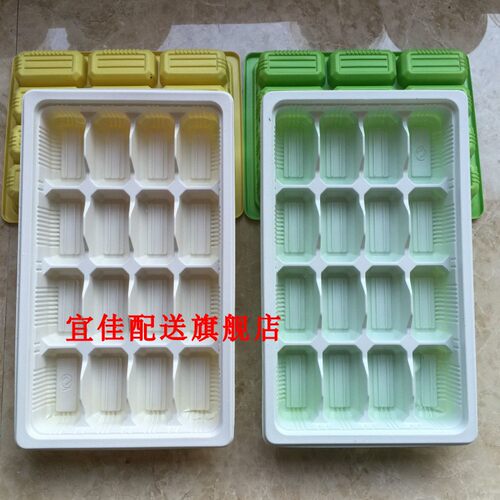 水饺盒16格饺子盒方形塑料