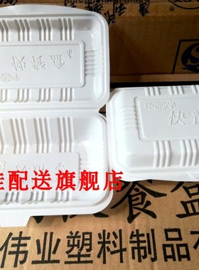 环宇HY一次性白色米饭盒快餐盒打包盒饭菜盒350ml-600ml 480个装