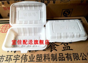 环宇HY一次性白色米饭盒快餐盒打包盒饭菜盒350ml-600ml 480个装