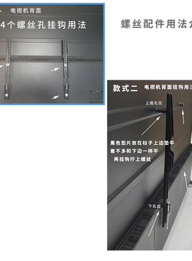 小米电视机大尺寸挂架M8X30螺丝