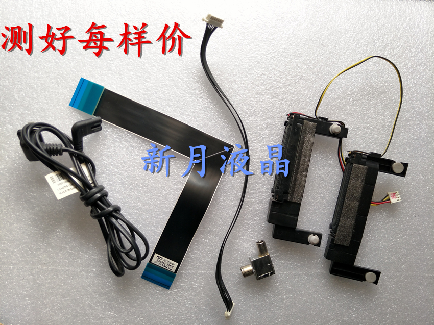 原裝 三星UA32F4008AR 屏排線LVDS BN96-26659K 電源線 按鍵板