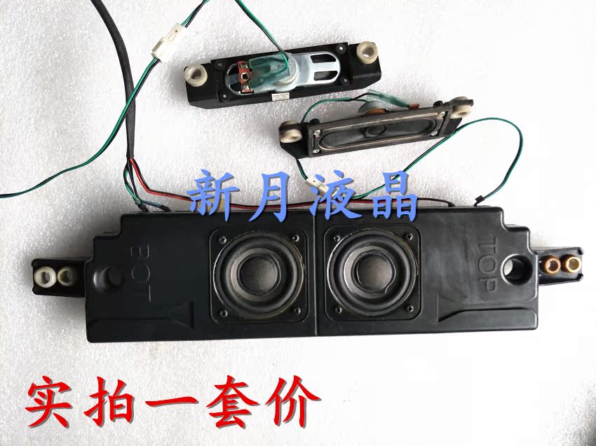 原裝包上機三星LA40A550P1R電視喇叭音響bn96-06819a BN96-06820B