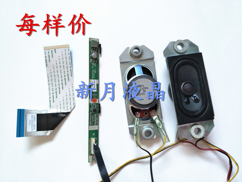 原裝拆機 三星LA32C350D 屏線LVDS 連接排線 BN96-12469C