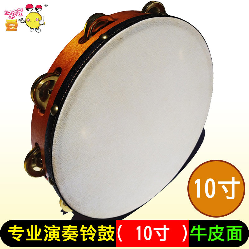 奥尔夫乐器牛皮铃鼓8/10英寸舞蹈考级铃鼓,学生老师乐队手鼓铃鼓