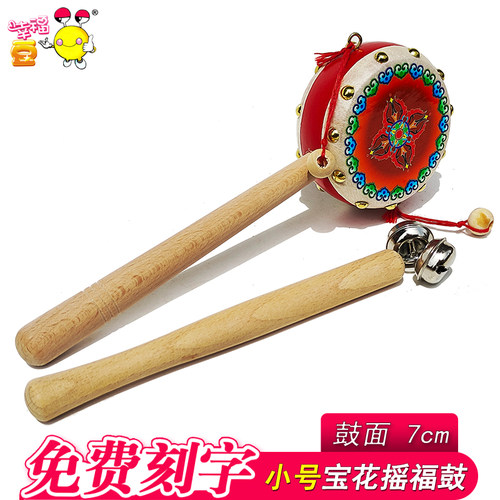 儿童拨浪鼓中号牛皮摇福鼓实木