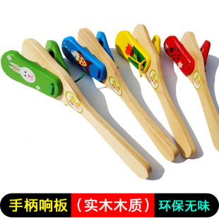 奥尔夫音乐小学教具木手柄响板 卡通手柄响拍 西班牙摇板