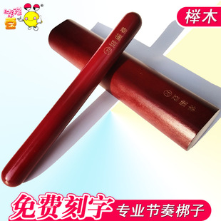 戏曲梆子 京剧专业梆子 豫剧北梆子打击乐器秦腔二棒锤舞台响棒