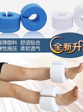 卧床瘫痪病人康复翻身垫