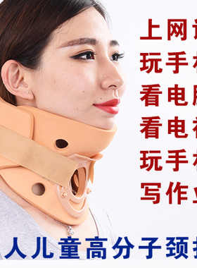 儿童前倾偏头斜颈纠正器歪脖子