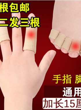 15cm硅胶手指高跟鞋外翻矫正器
